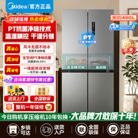 美的 冰箱 BCD-480WSPZM(E)榭湖银
