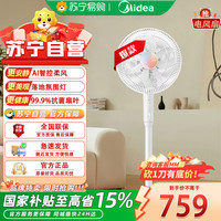 美的 SDJ30QJ