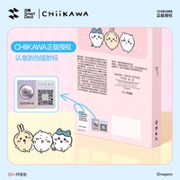 闪魔 吉伊卡哇息影膜适用苹果18钢化膜iPhone18promax手机膜chiikawa保护膜17pro防摔16全屏15pm保护全包新款