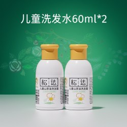 松达 儿童山茶油洗发露60ml*2-U先
