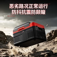 志高 车载冰箱车家两用冷藏冷冻小型12v24v通用货车专用移动小冰箱