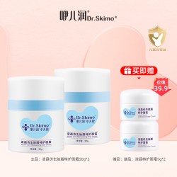 咿儿润 小天使特润霜特润乳新生儿可用婴儿面霜保湿滋润身体乳秋冬