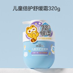小浣熊 婴儿面霜儿童润肤乳新生宝宝脸霜滋润保湿补水舒缓秋冬护肤
