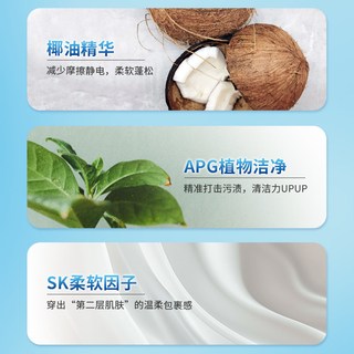 奇强 APG柔软洗衣皂 母婴适用