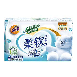 奇强 APG柔软洗衣皂 母婴适用