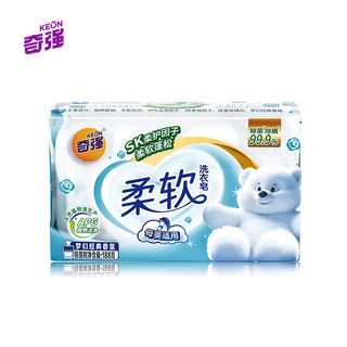 奇强 APG柔软洗衣皂 母婴适用