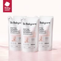 babycare 桃叶植萃洗衣液婴儿洗衣新生儿童宝宝内衣裤清洗清洁