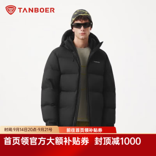 坦博尔 面包服休闲百搭男士加厚保暖连帽羽绒服TA5560339D 黑色 S (165)