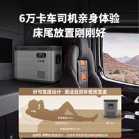 志高 车载冰箱压缩机制冷12V24V220V车家两用冷冻冷藏货车专用冰箱