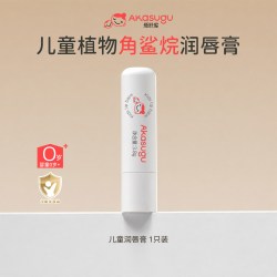 akasugu 儿童唇膏宝宝植物润唇膏唇膏滋润保湿护唇防干裂温和无香味