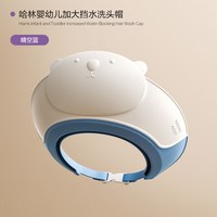 新安怡 飞利浦新安怡儿童洗头挡水帽宝宝洗头神器婴儿洗澡护耳小孩洗发帽
