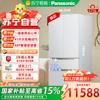 Panasonic 冰箱NR-W582TX-W
