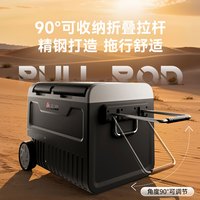 志高 车载冰箱压缩机制冷12V24V220V车家两用冷冻冷藏货车专用冰箱