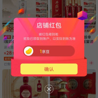 每日领京豆：9月18日 京东关注店铺领京豆