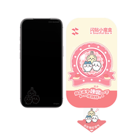 闪魔 吉伊卡哇联名款 钢化膜