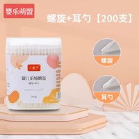 婴乐萌盟 吸鼻器婴儿小月龄新生宝宝婴幼儿口吸式鼻涕儿童专用负压清洁神器