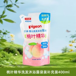贝亲 婴儿洗发沐浴泡沫宝宝桃叶精华洗发沐浴露二合一