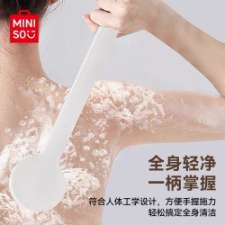 名创优品 洗澡刷搓背长柄软毛刷子沐浴刷身体刷搓澡刷背神器