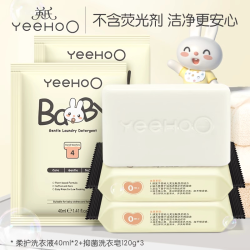 英氏 婴儿柔护洗衣液40ml*2 洗衣皂120g*3ss