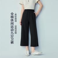 佐丹奴 纯棉休闲裤子女夏季纯色百搭松紧腰针织阔腿休闲九分卫裤女士