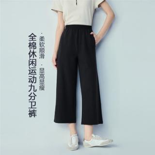 佐丹奴 纯棉休闲裤子女夏季纯色百搭松紧腰针织阔腿休闲九分卫裤女士