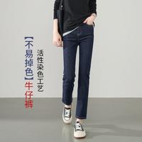ESE-Y 丹宁蓝高弹牛仔裤女26春秋新小个子九分烟管直筒裤