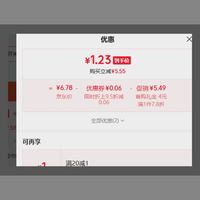 订单截图缩略图