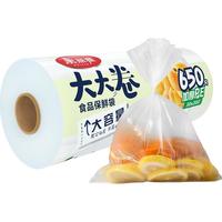 美丽雅 一次性保鲜袋