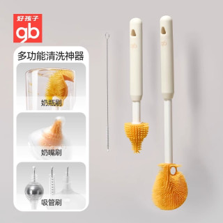 好孩子 硅胶奶瓶刷长柄无死角清洗刷子三件套装便携奶嘴刷