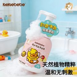 KEKEBEBE 小黄鸭泡泡洗发露儿童洗发水泡沫型蓬松柔顺婴儿洗护植物