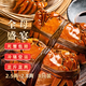 隆上記 【活蟹】隆上记大闸蟹鲜活现货 全母2.5-2.8两8只