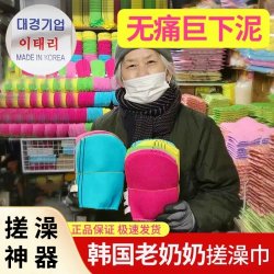 VDD 老奶奶搓澡巾东大门正品女士专用强力搓泥擦后背神器家用洗澡Y3