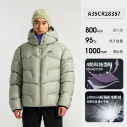 喜马拉雅 玉龙羽绒服高蓬95%白鹅绒加厚保暖防风户外雪山外套