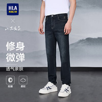 海澜之家 直筒 男士牛仔裤 34 175/88A143~150斤