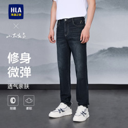 海澜之家 直筒牛仔裤男 蓝灰牛过渡色（深）32码 175/82A