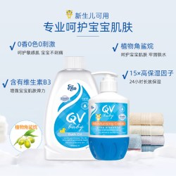 QV 澳洲ego qv小老虎面霜婴儿沐浴油身体乳儿童洗护大合集