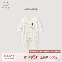 乖奇熊 宝宝纯棉连体衣春秋季长袖睡衣居家服婴幼儿无骨哈衣爬爬服 卡其小狗 80cm