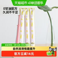 88VIP：HANAMISUI inclear女性拆盒私处护理液凝胶Pro保湿润滑系列