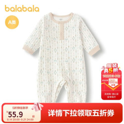 巴拉巴拉 婴儿连体衣包屁宝宝爬服哈衣秋冬装200425133210