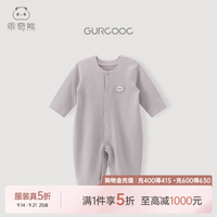 乖奇熊 婴幼儿连体衣春秋季长袖睡衣服无骨男女宝宝哈衣爬服居家 星空灰 90cm