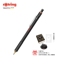rOtring 红环 800 防断芯自动铅笔