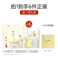 newpage 新生婴儿宝宝面霜身体乳儿童见面送礼物