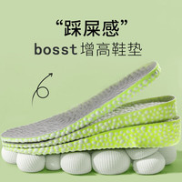 汗燃 BOSST增高鞋垫男女内增高运动减震配件隐形增高神器舒适软弹 灰色绿底2.5cm 41-42码