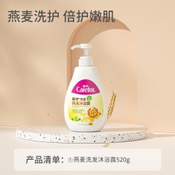爱护 燕麦洗发水沐浴露二合一洗发沐浴清洁保湿舒护正品温和520g