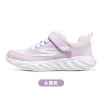 88VIP：斯凯奇 儿童体训鞋夏季透气男女童跑步鞋软底