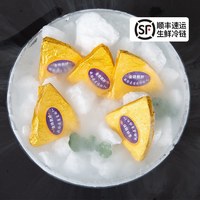 移动端：王鹅娘 法式金砖鹅肝即食红酒蓝莓冰激凌新鲜鹅肝刺身商用生鲜熟食