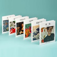 塔森基础艺术入门中文简体版6本组合装葛饰北斋.莫奈.卡拉瓦乔.席勒.马蒂斯.夏加尔