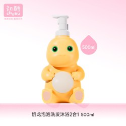 初酷 奶龙泡泡儿童洗发水沐浴露二合一宝宝四季温和清洁易冲洗