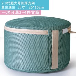 依谷 加大内衣袋文胸袋洗衣机专用防变形洗衣袋护洗袋家用清洗网袋网兜