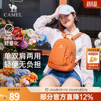 骆驼 575C635038A 轻量化 沙砾杏 斜挎双肩两用背包